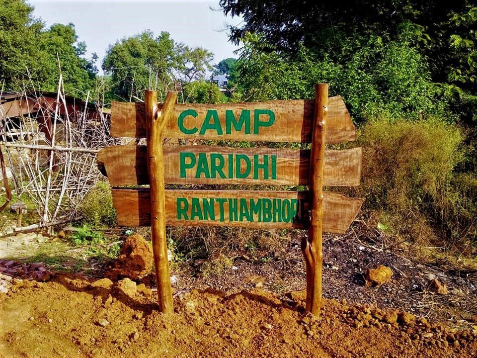 Camp Paridhi Ranthambhore, Homestay Sawai Madhopur Exterior photo